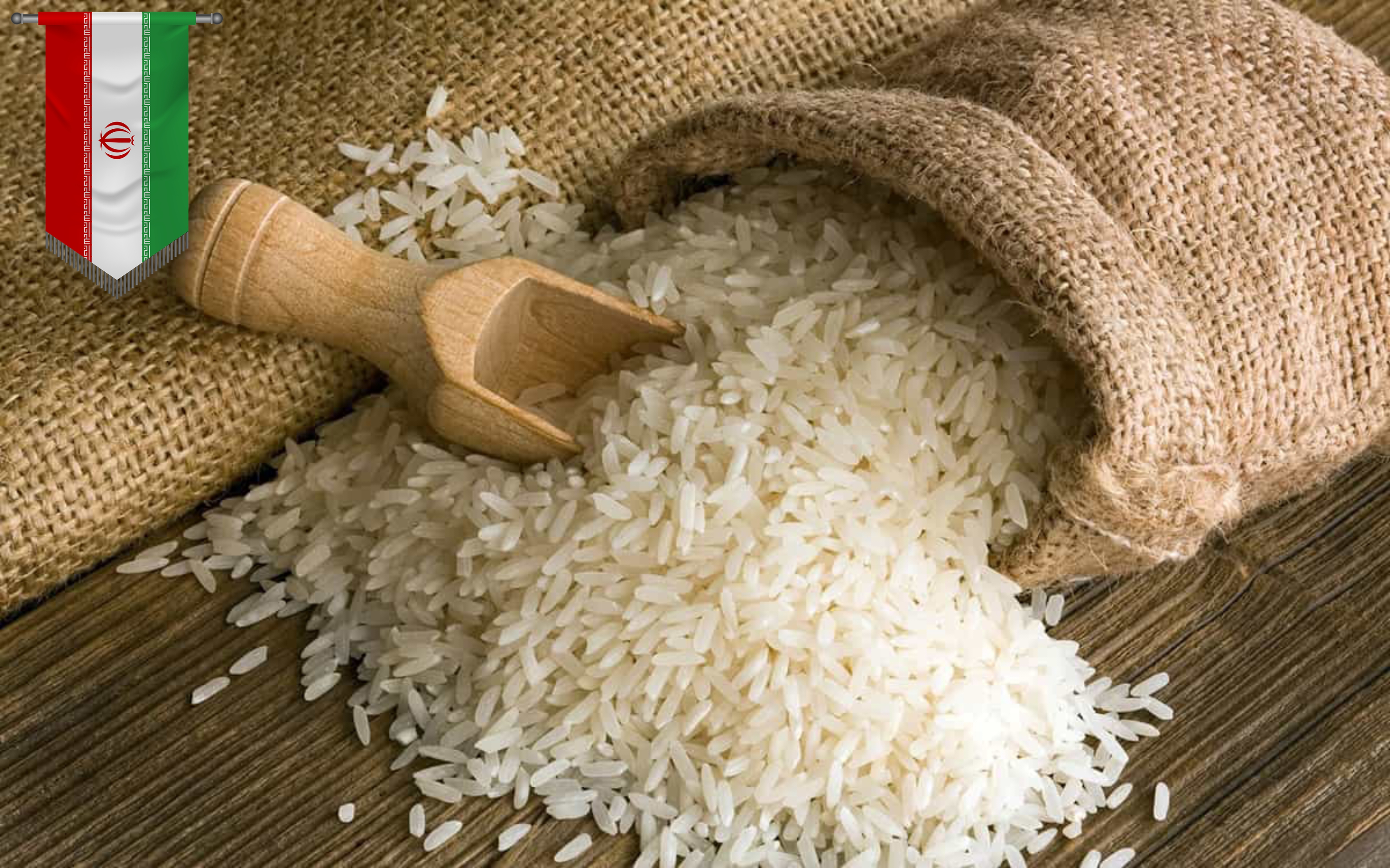 برنج ایرانی