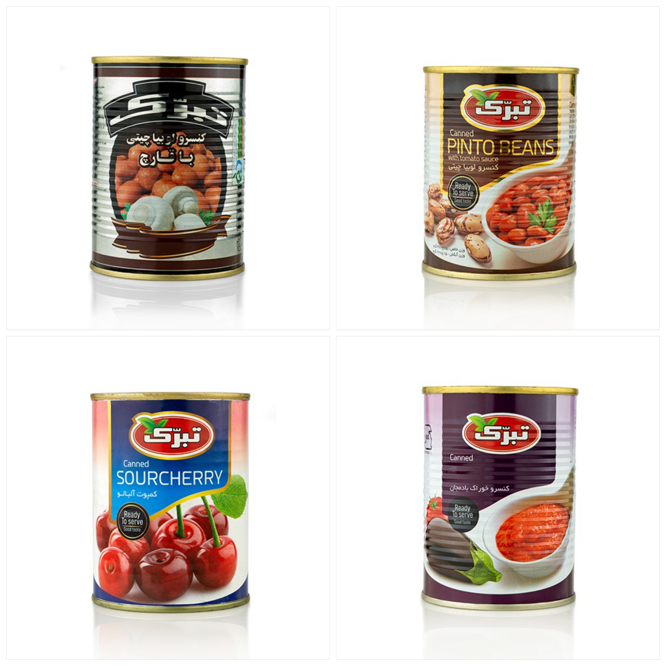 کمپوت و کنسروجات